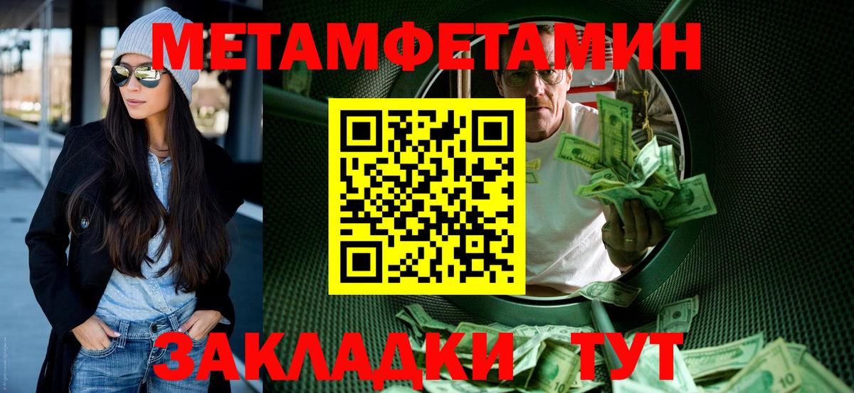 АМФ 98% Ефремов