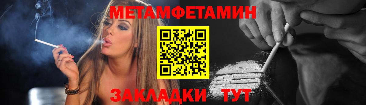 Amphetamine  Амфетамин Розовый  Вход с VPN  Ефремов 