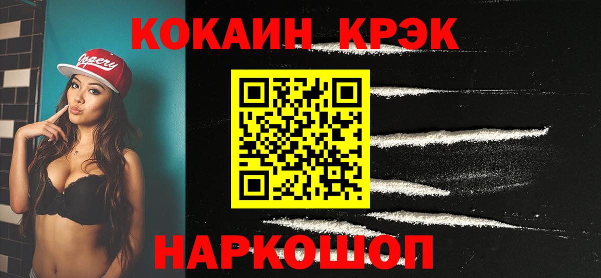 Кокаин Боливия Ефремов