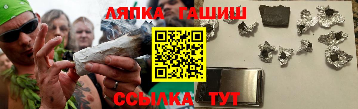 Ефремов  ГАШИШ гашик  Вход с VPN  Гашиш hashish 