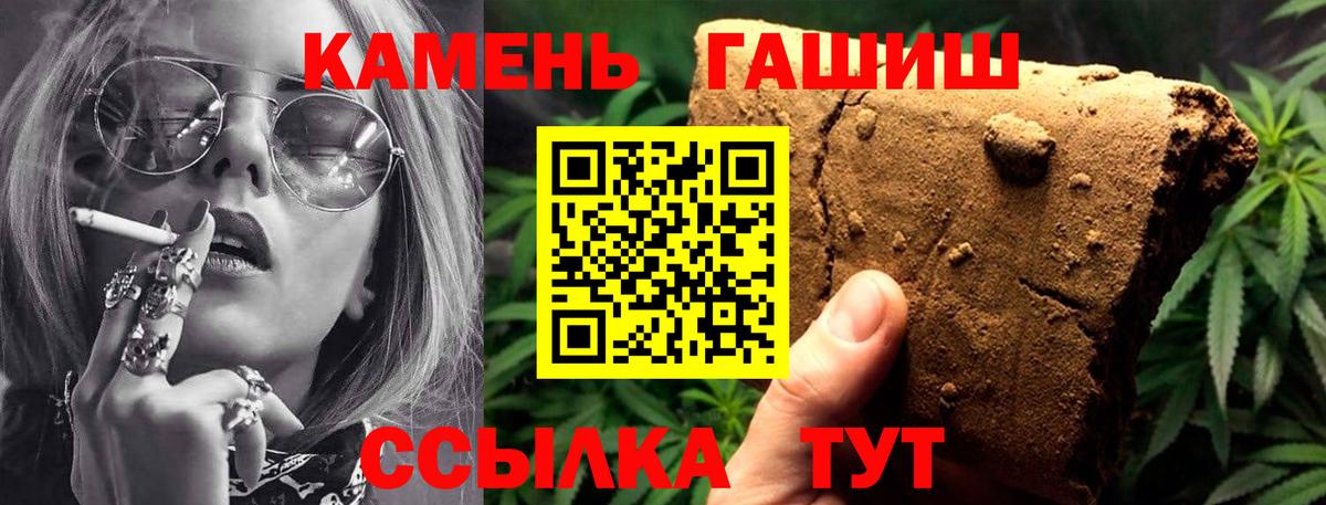 ГАШ Cannabis Ефремов