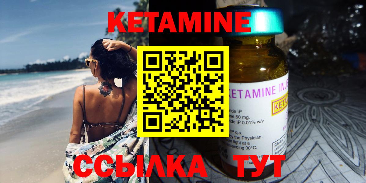 Ефремов  КЕТАМИН VHQ  Вход с VPN  КЕТАМИН ketamine 