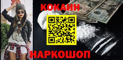 2c-b Кулебаки