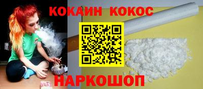 2c-b Кулебаки