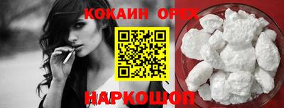 трава Кунгур