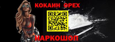 2c-b Кулебаки