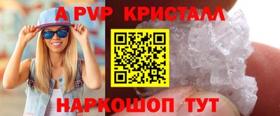 трава Кунгур