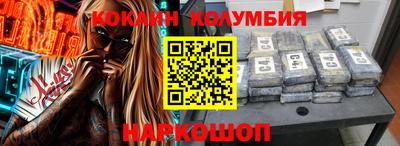 соль ск Кумертау