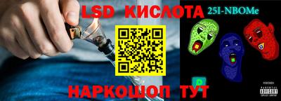 соль ск Кумертау