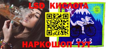 соль ск Кумертау