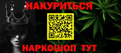 трава Кунгур