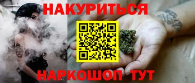 трава Кунгур
