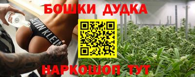 2c-b Кулебаки