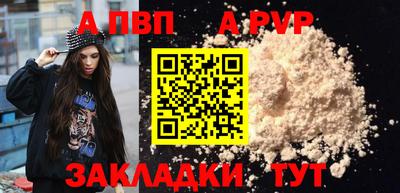 трава Кунгур