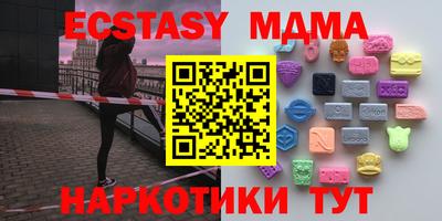 трава Кунгур