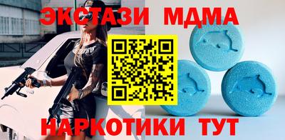 соль ск Кумертау