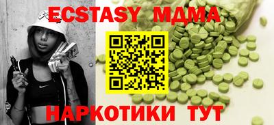 трава Кунгур