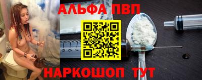 соль ск Кумертау