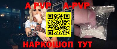 трава Кунгур