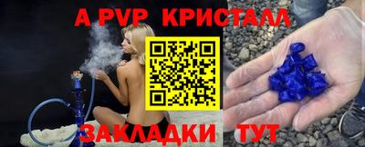 соль ск Кумертау