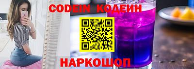 2c-b Кулебаки