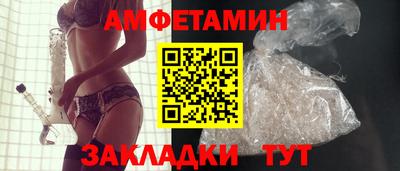 2c-b Кулебаки