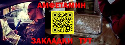 соль ск Кумертау