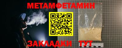 трава Кунгур