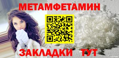 соль ск Кумертау