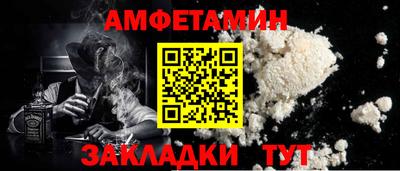 2c-b Кулебаки