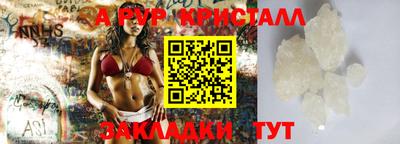 соль ск Кумертау