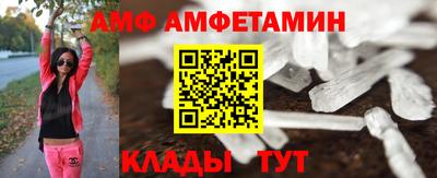 соль ск Кумертау