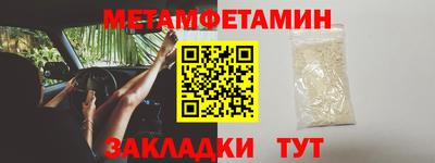 2c-b Кулебаки