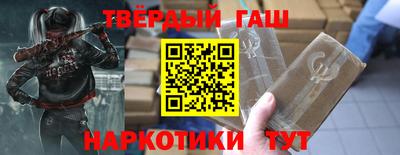 соль ск Кумертау