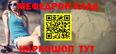 соль ск Кумертау