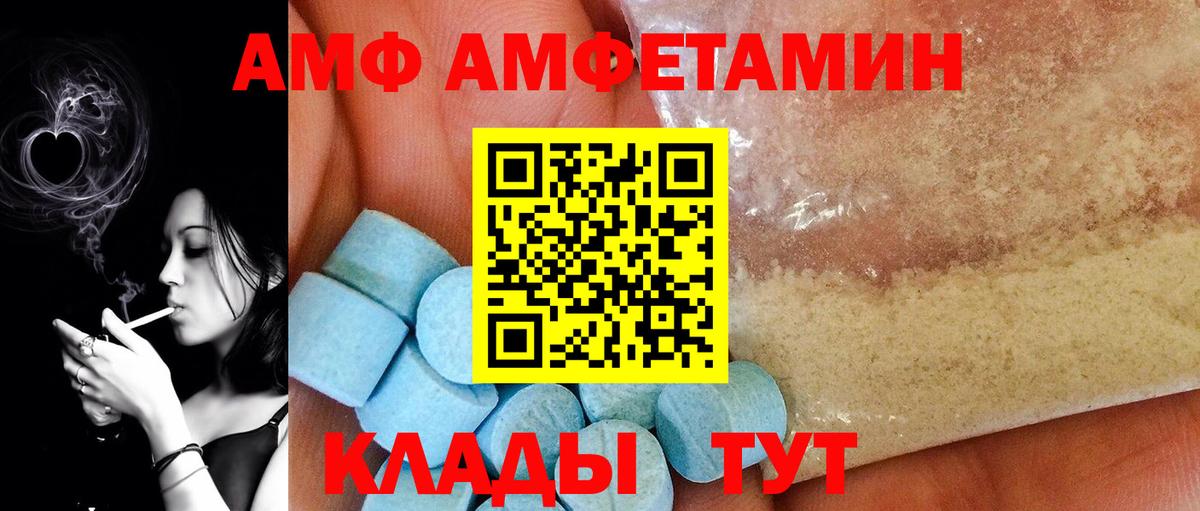 Первитин винт Ефремов