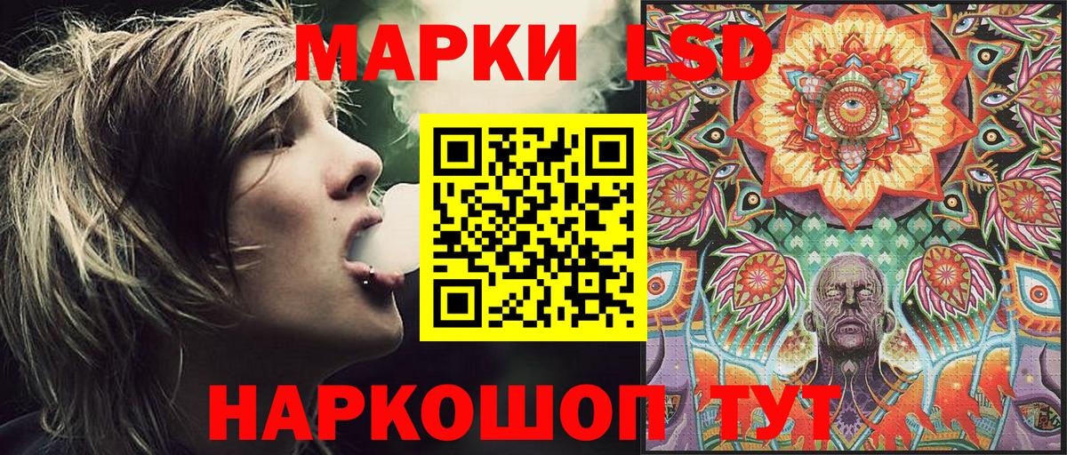 Марки N-bome 1,5мг  Вход с VPN  Ефремов 