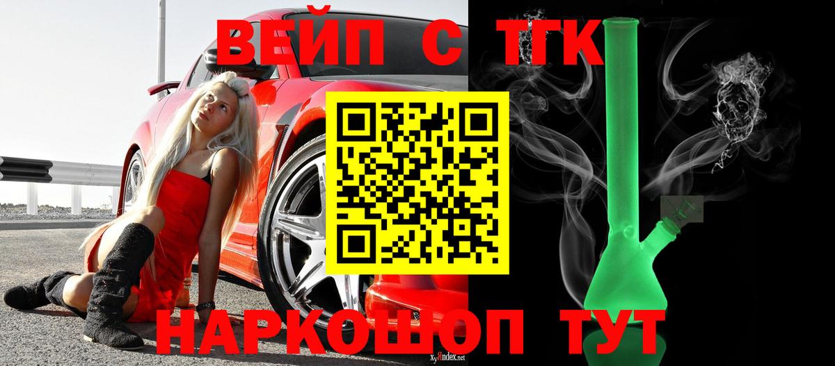 Дистиллят ТГК гашишное масло Ефремов