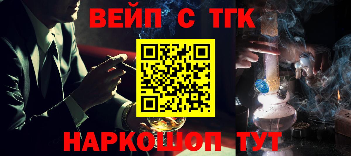 Ефремов  Дистиллят ТГК концентрат  Вход с VPN  ТГК Wax 